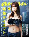 anan�@�ً}�_�C�G�b�g